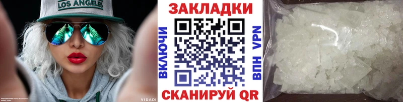 Купить Конопля  A PVP  ГАШ  Меф  COCAIN  Ардон