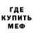 Кетамин VHQ Master klas