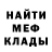 МЕТАДОН VHQ Tea Tess