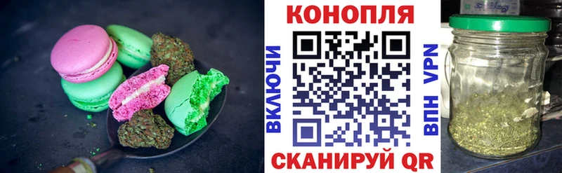 Еда ТГК конопля  Купить закладки  Ардон 