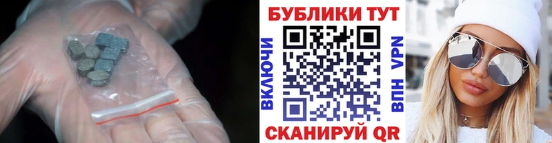 Экстази круглые Ардон