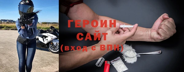 jwh Навашино