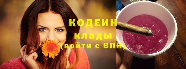 марки nbome Медногорск