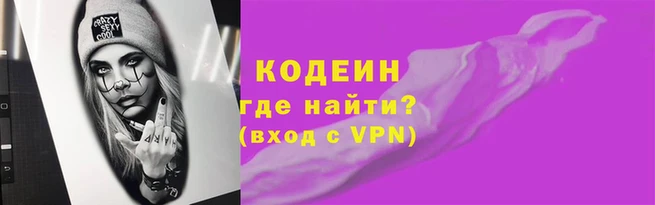 кокаин колумбия Наволоки