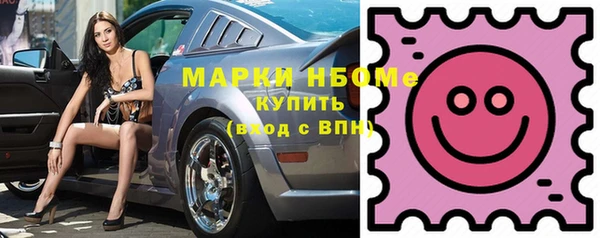 марки nbome Медногорск