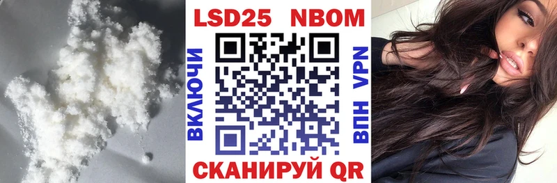 ЛСД экстази кислота  Купить закладки  Ардон 
