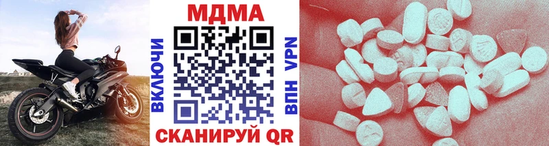 Купить где  Ардон  МДМА Molly 