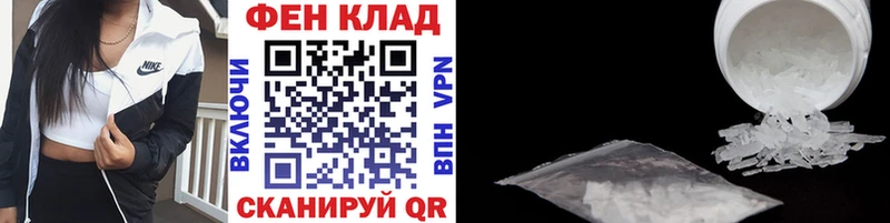 Купить где  Ардон  МЕТАМФЕТАМИН Декстрометамфетамин 99.9% 