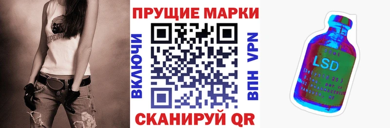 Наркотические марки 1,5мг Купить где Ардон